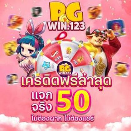 7272WIN