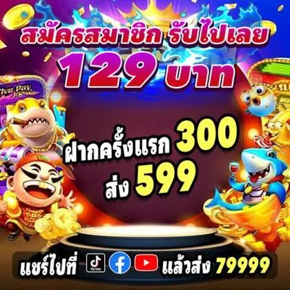 7272WIN