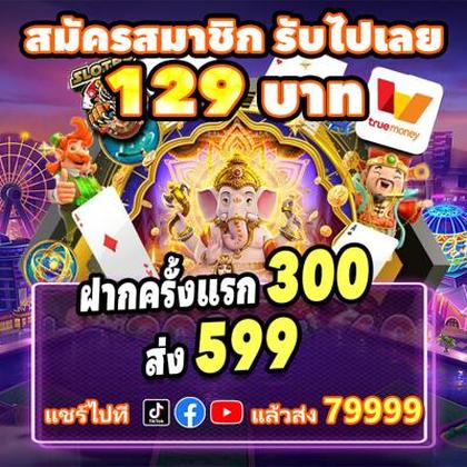 7272WIN