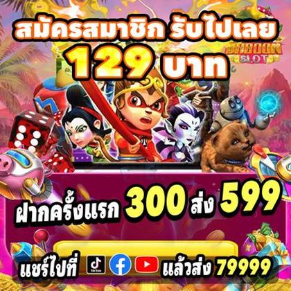7272WIN