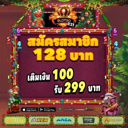 7272WIN