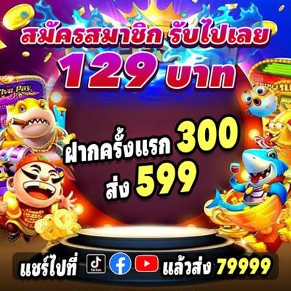 7272WIN