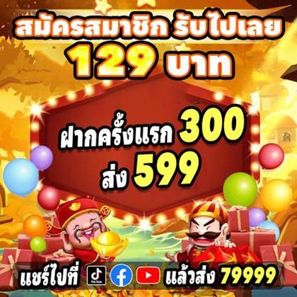7272WIN