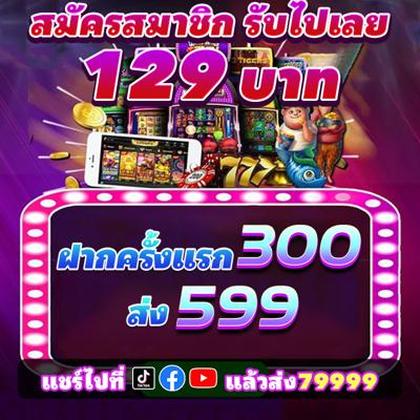 7272WIN