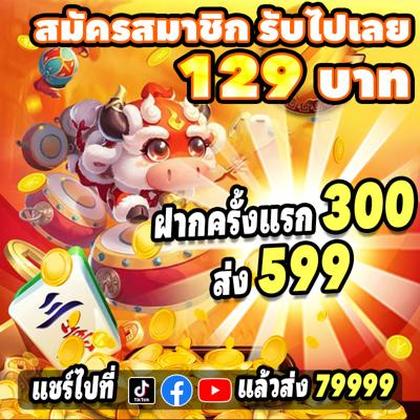 7272WIN