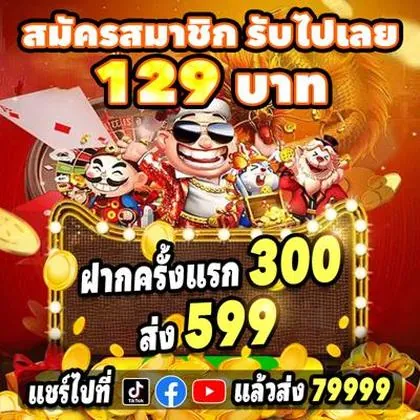 7272WIN
