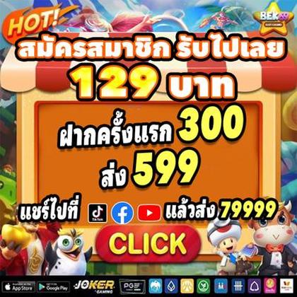 7272WIN