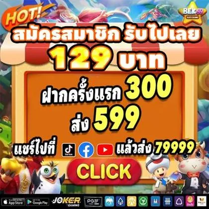 7272WIN 7272WIN