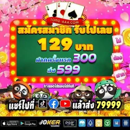 7272WIN