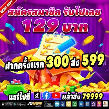 7272WIN