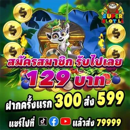 7272WIN