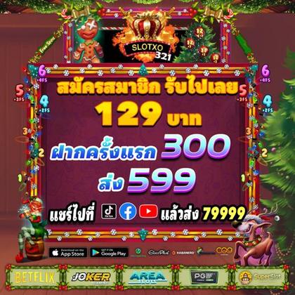 Sticky Slots Casino: Login E Cadastro