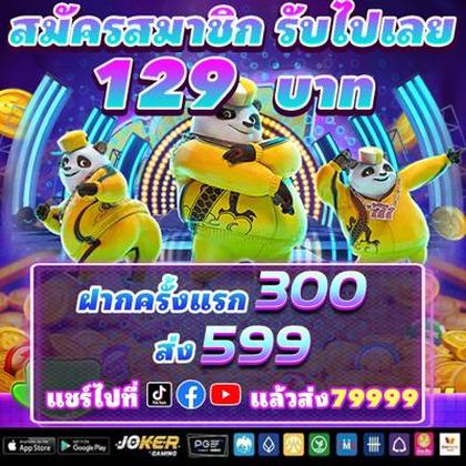 7272WIN