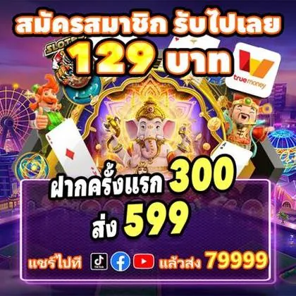 7272WIN